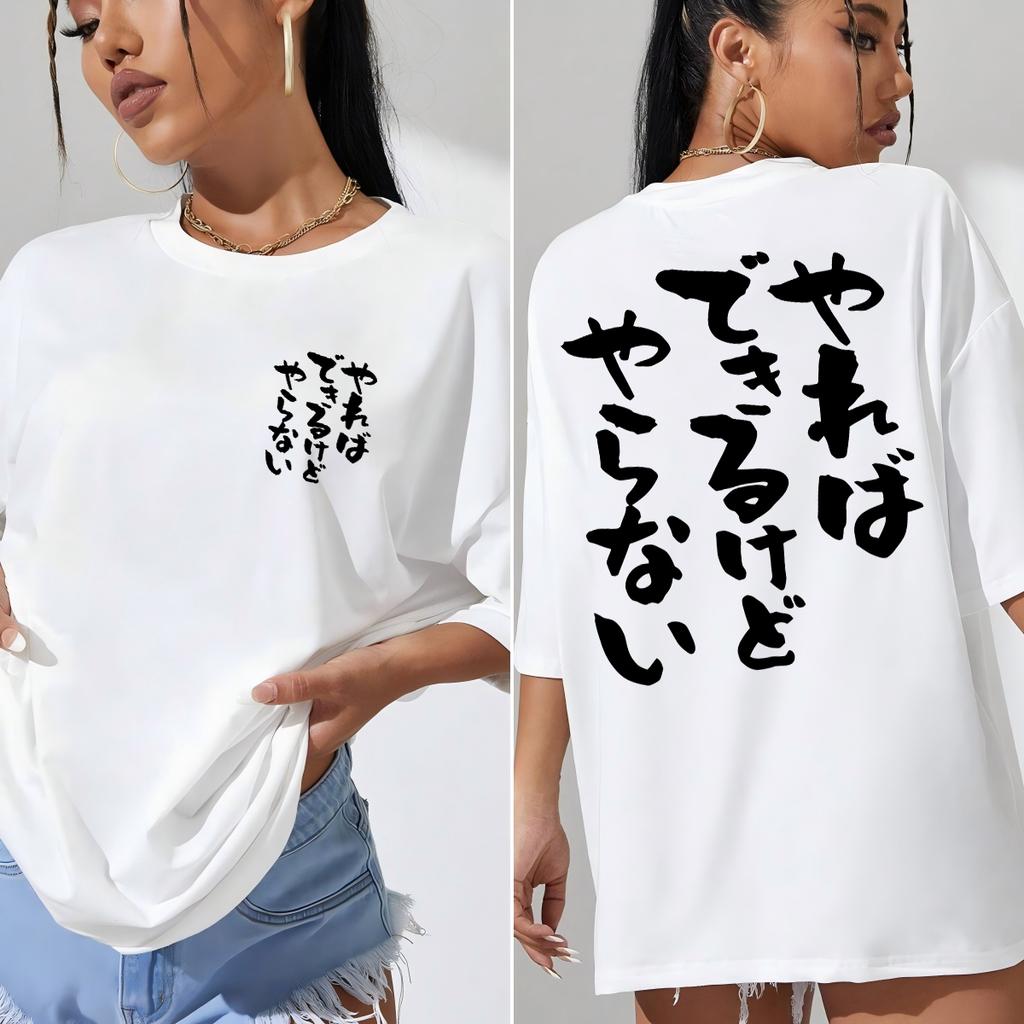 Japanese Calligraphy Characters Print Women T-Shirts Cotton Crewneck Short Sleeve Trendy Loose T Shirt Summer Clothes