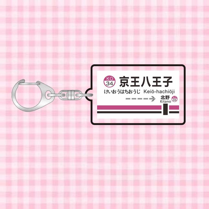 Japan Railway Track Subway Station Brand Name Acrylic Keychain Pendant Creative Exquisite Backpack Decoration Accessories Gifts