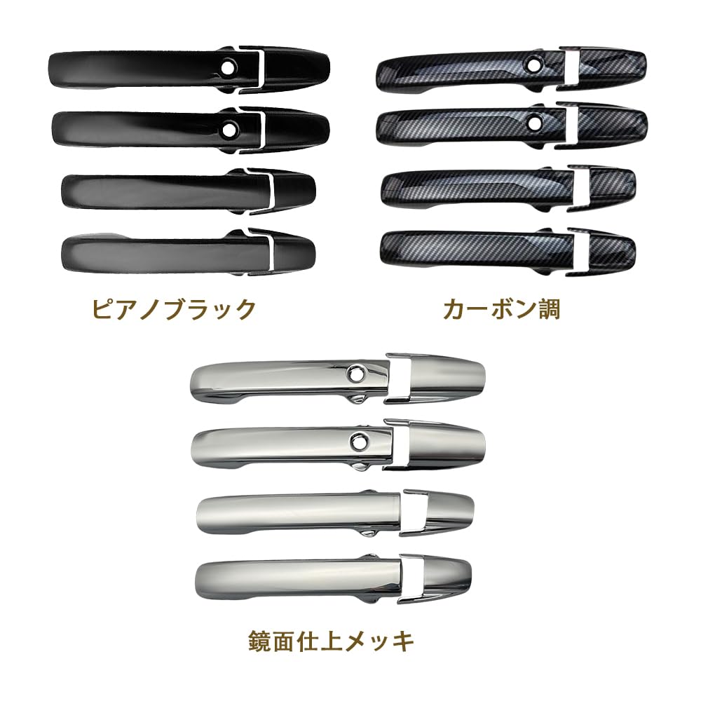 TADOKAPATU Door Handle Covers for JF5 JF6 Door Knob Door Panel Exterior Scratch ABS JF5 JF6 October 2023 onwards N-BOX - Covers, Garnish, Prevention,