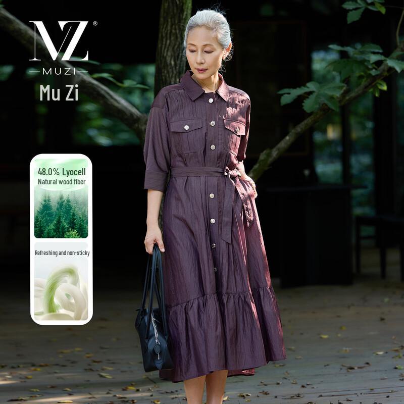 Elegant Tencel Short-Sleeve Dress M фиолетовый