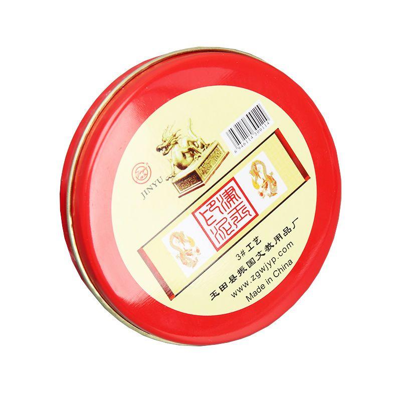Blue Red Black Inkpad For Stamp Office Stamp Pad Quick-drying Ink Pad Printing Stamp Pad