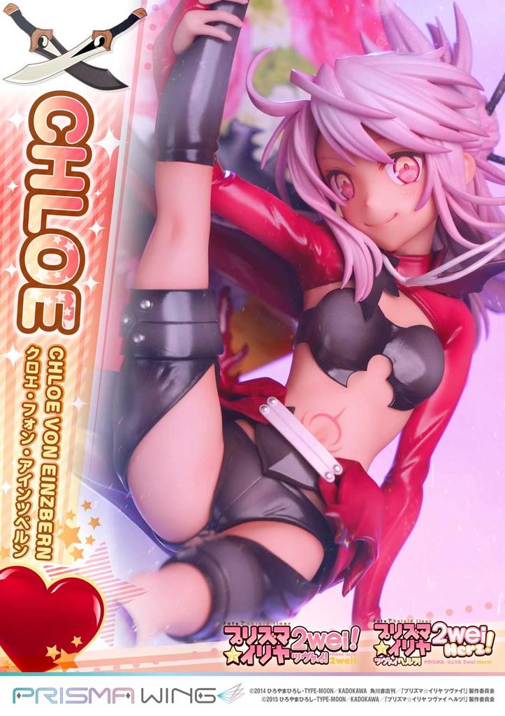 PRISMA WING Liner Chloe Von Einzbern Scale Complete Figure Fate/kaleid PrismaIllya 1/7
