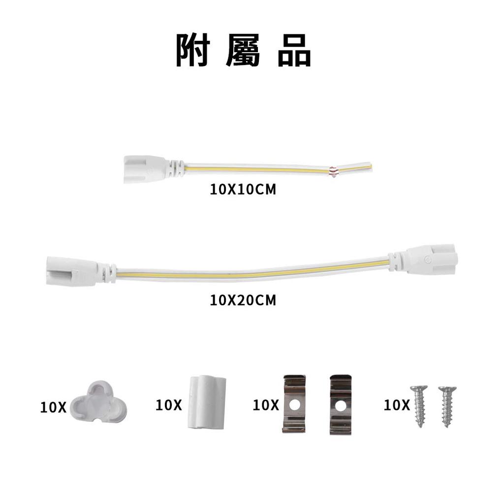 40W LED Fluorescent Light Fixture, Integrated T5 LED Tube, 18W LED, 6000K-6500K Daylight, Ceiling Light, Bar Light, Base Light, 120cm, Fluorescent