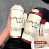 Jackson Yee Thermos Cup Small A Sheep Around Me Concert Water Cup Coffee Cup Support