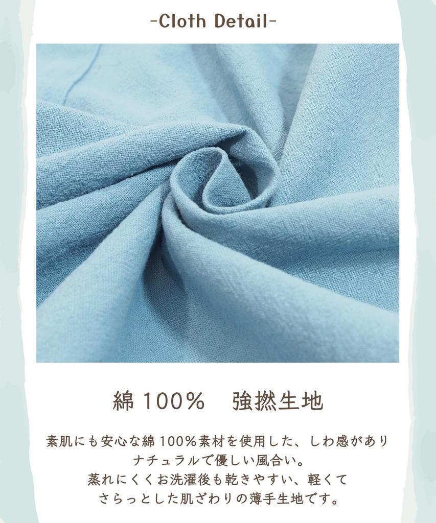 Kids Apron for Set Drawstring Gentle On the For Boys and With Pockets [Nishiki] Children, 3-piece (Apron, Bandana, Bag) 100% Cotton, Skin, Thin,