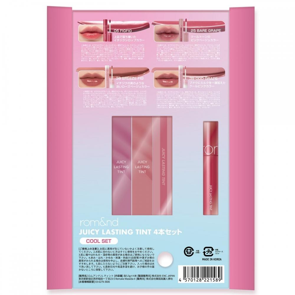 Rom Nd Juicy Tint 4 Set