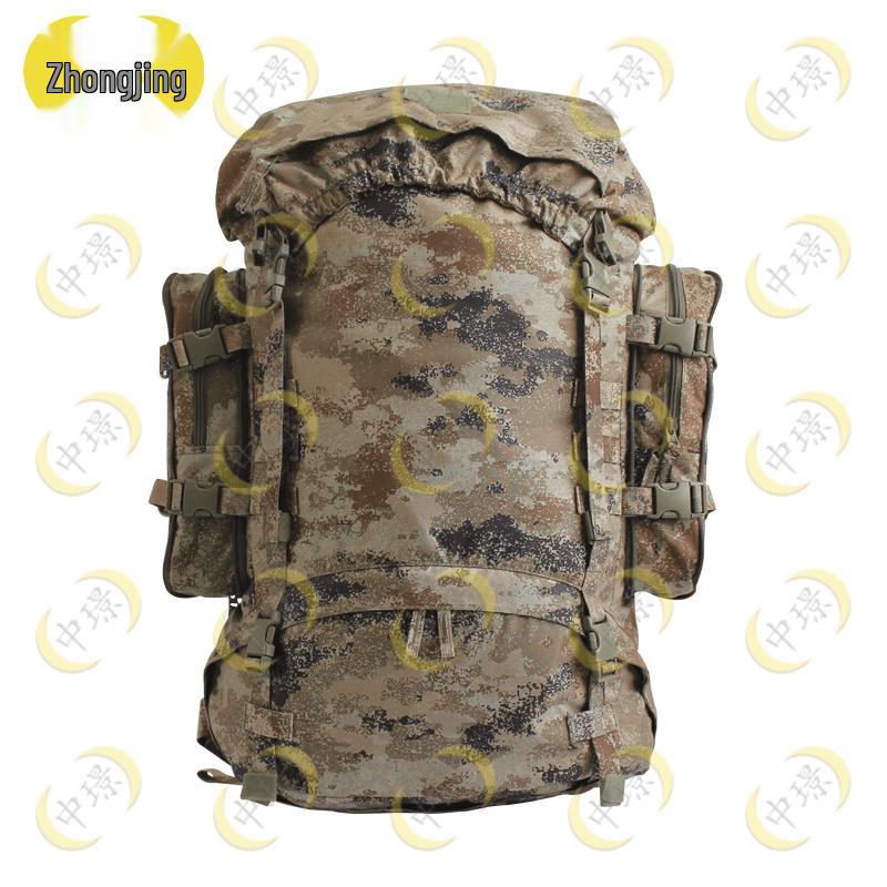 Modular Large Capacity Outdoor Hiking Backpack
