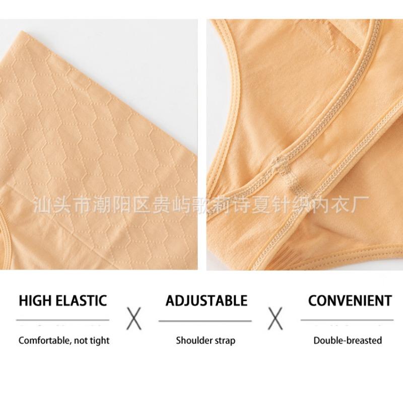 High Waist Mesh Tummy Control Butt Lifting Seamless Invisible Thong Shapewear Briefs
