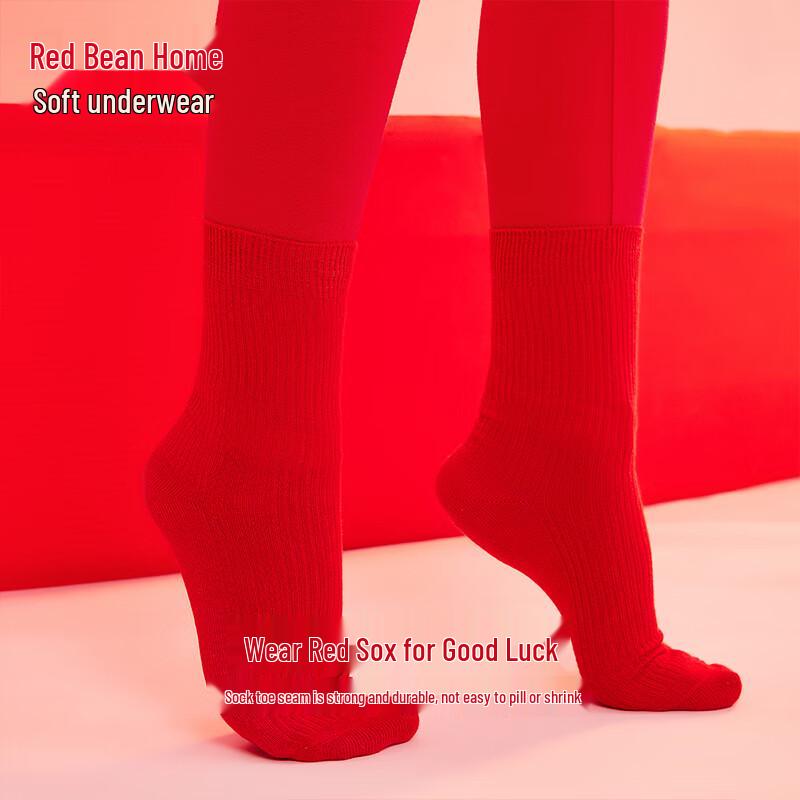 Hongdou Women's Lucky Red Cotton Underwear Gift Set