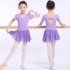 Girls' Backless Short Sleeve Ballet Leotard Dress