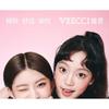 VEECCI - Plump Up Brightening Highlight Stick - 2 Colors