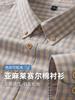 Shirt Men's Long Sleeve Business Casual Middle-Aged & Young