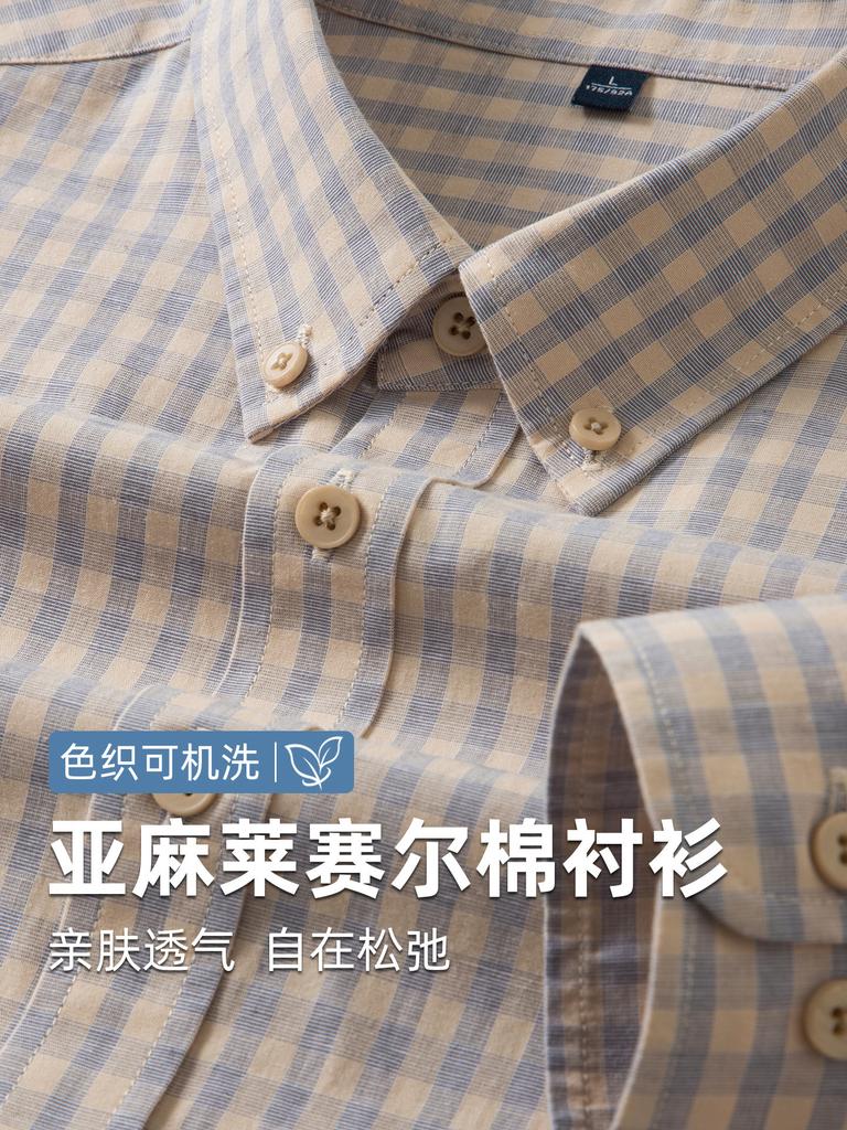 Shirt Men's Long Sleeve Business Casual Middle-Aged & Young