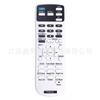 Suitable for Epson projector remote control EH-TW5200CH-TW5400/TW5600/Z1HC2030