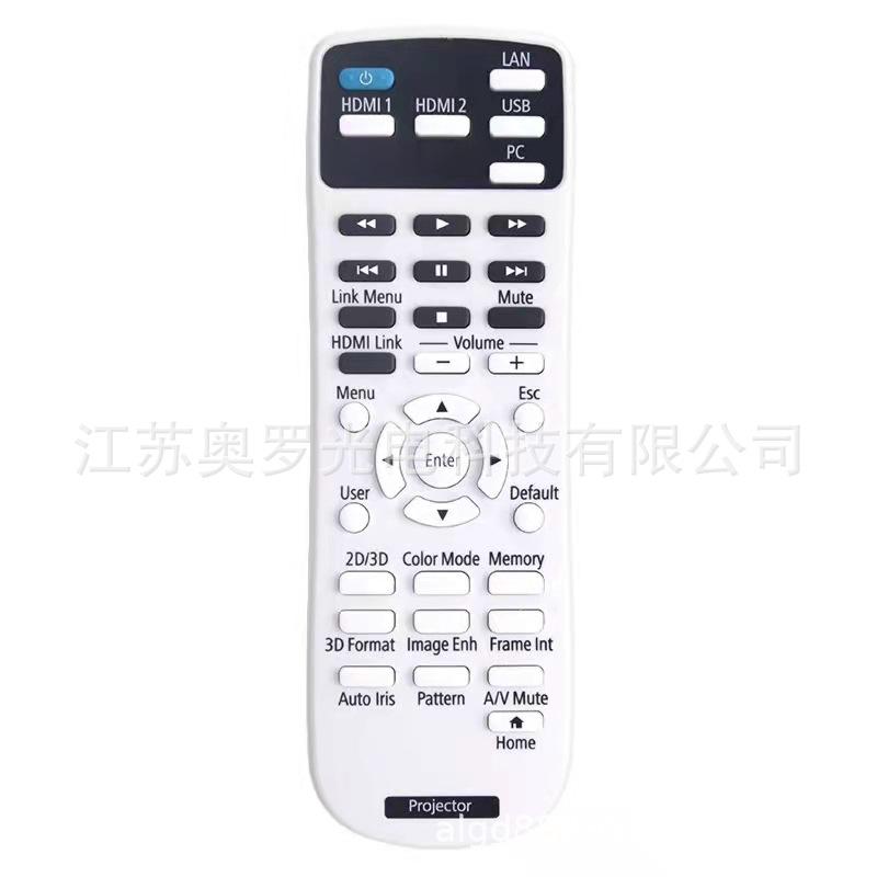 Suitable for Epson projector remote control EH-TW5200CH-TW5400/TW5600/Z1HC2030