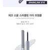 The Saem - Eco Soul Sparkling Eye TWINKLE - 3 Colors