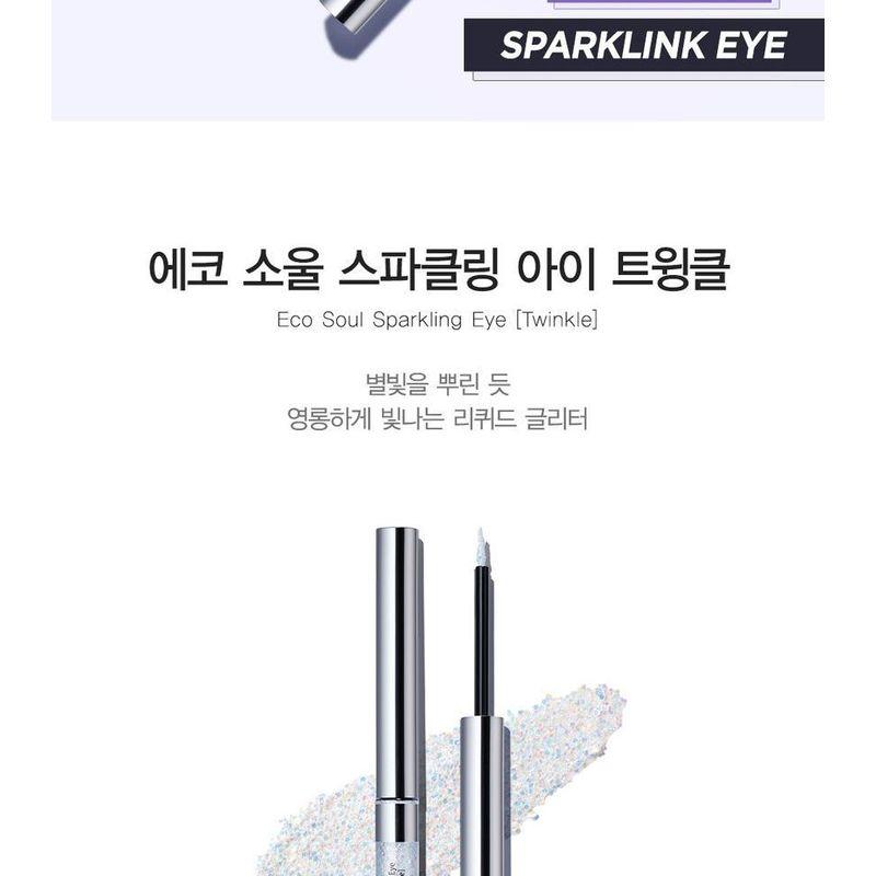 The Saem - Eco Soul Sparkling Eye TWINKLE - 3 Colors