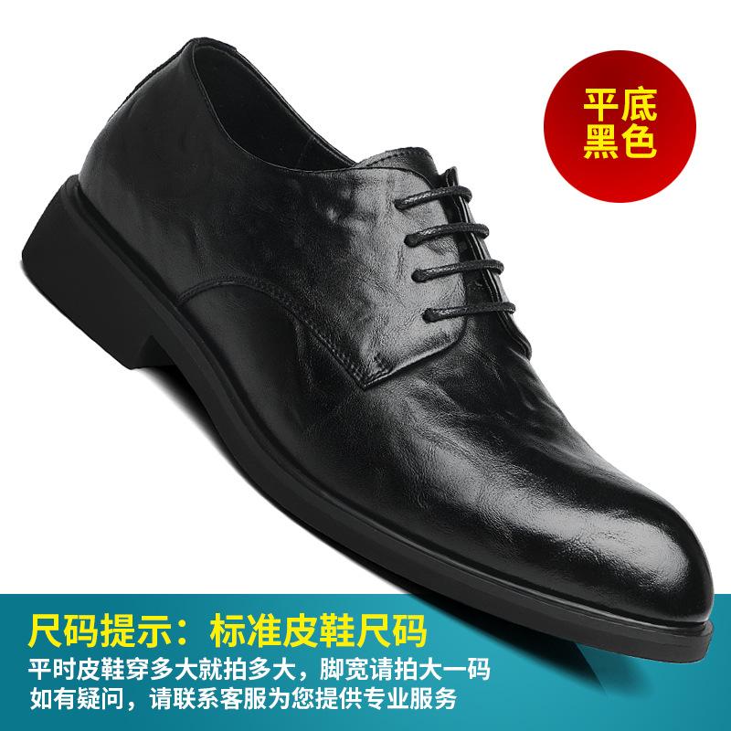 

Hong Kong style retro hand-scratched formal business leather shoes men s British style pointed head inner height increase trendy men s leather shoes 37 чёрный