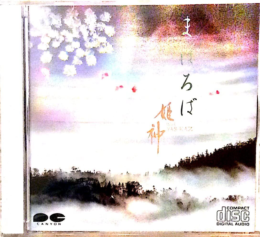 

CD HIMEKAMI - Mahoroba D32R0027 CANYON 1985 Япония Японская поп/рок Б/у