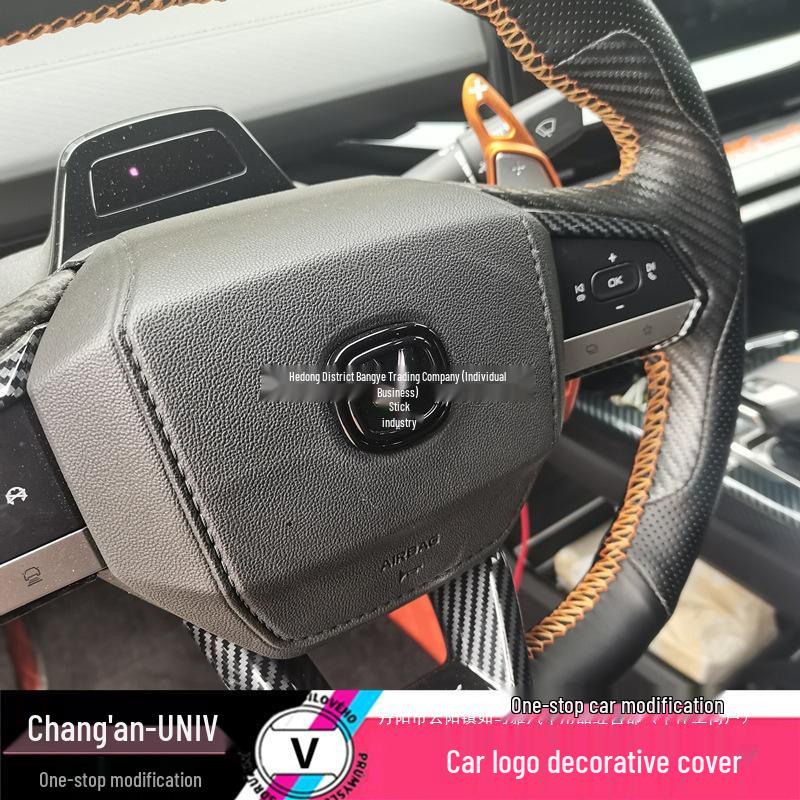 Changan UNIV Car Logo Blackout Stickers & Steering Wheel Covers