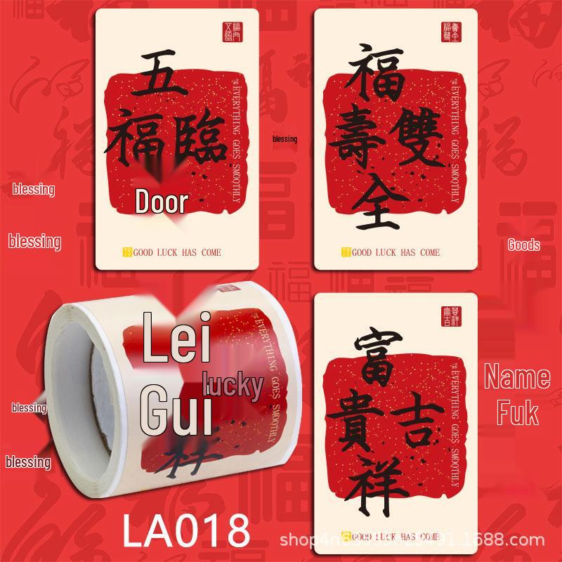 2026 New Year Fu Character Stickers & Spring Festival Blessing Seal Adhesive Labels