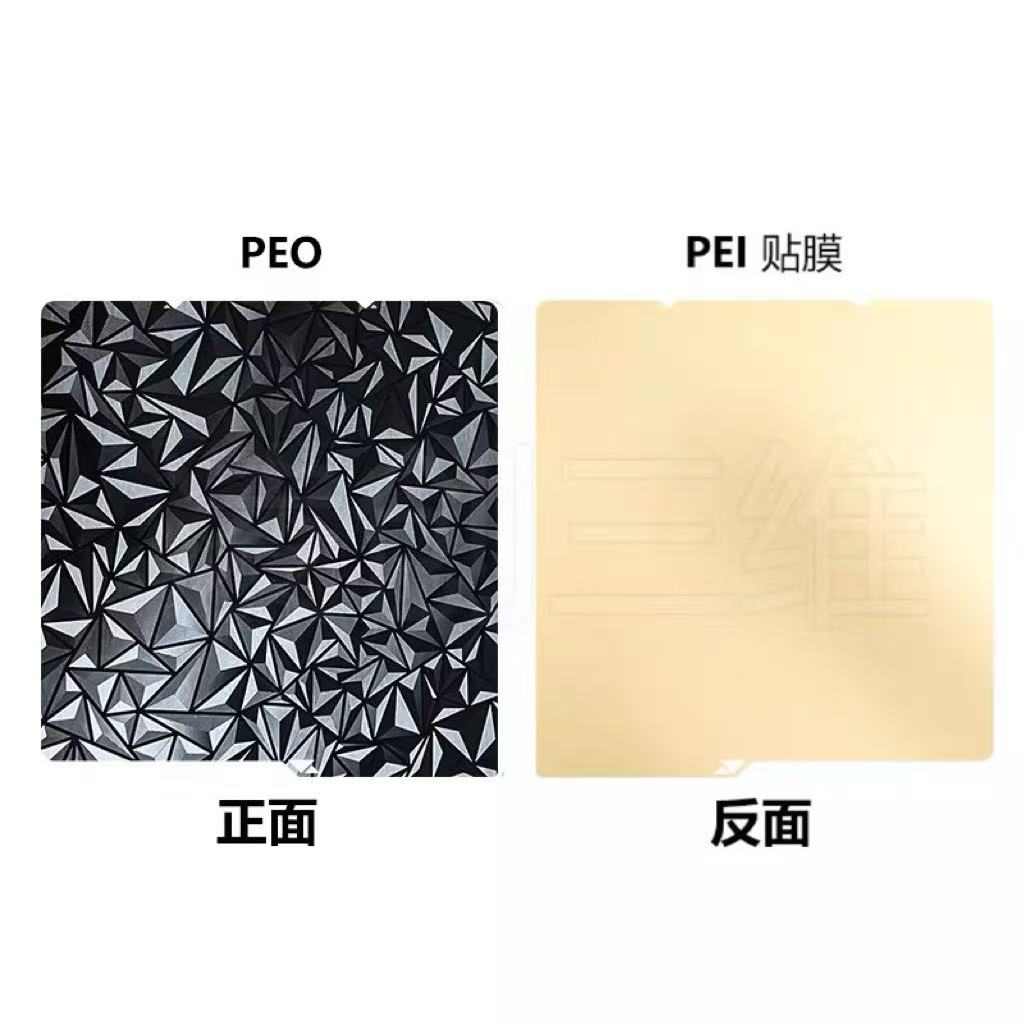 ANYCUBIC Sheet 264x276mm S1C Double-sided PEI Texture Magnetic Spring Steel Carbon Fiber PET Film Smooth Printing Platform Board