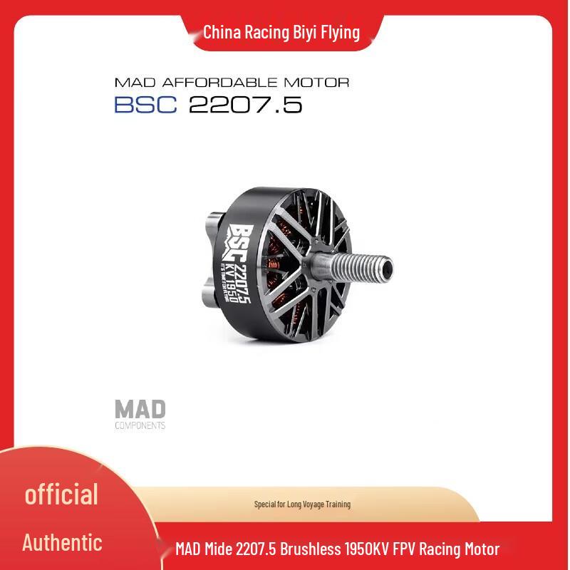 STARMACH MAD 2207.5 1960KV Brushless FPV Racing Drone Motor (CN Version)