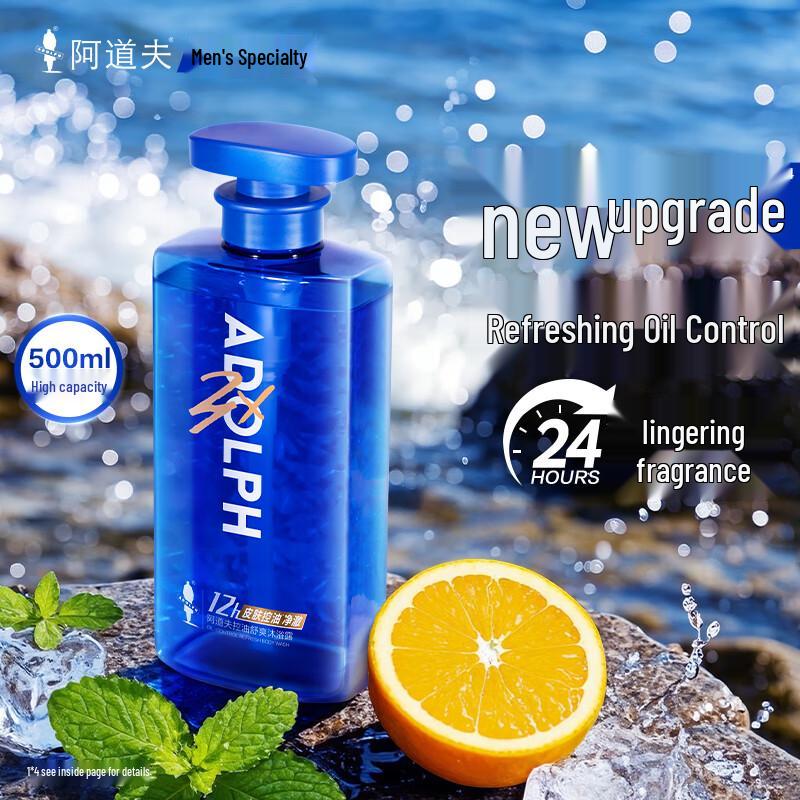 Adolph Men s Oil Control & Refreshing Shower Gel