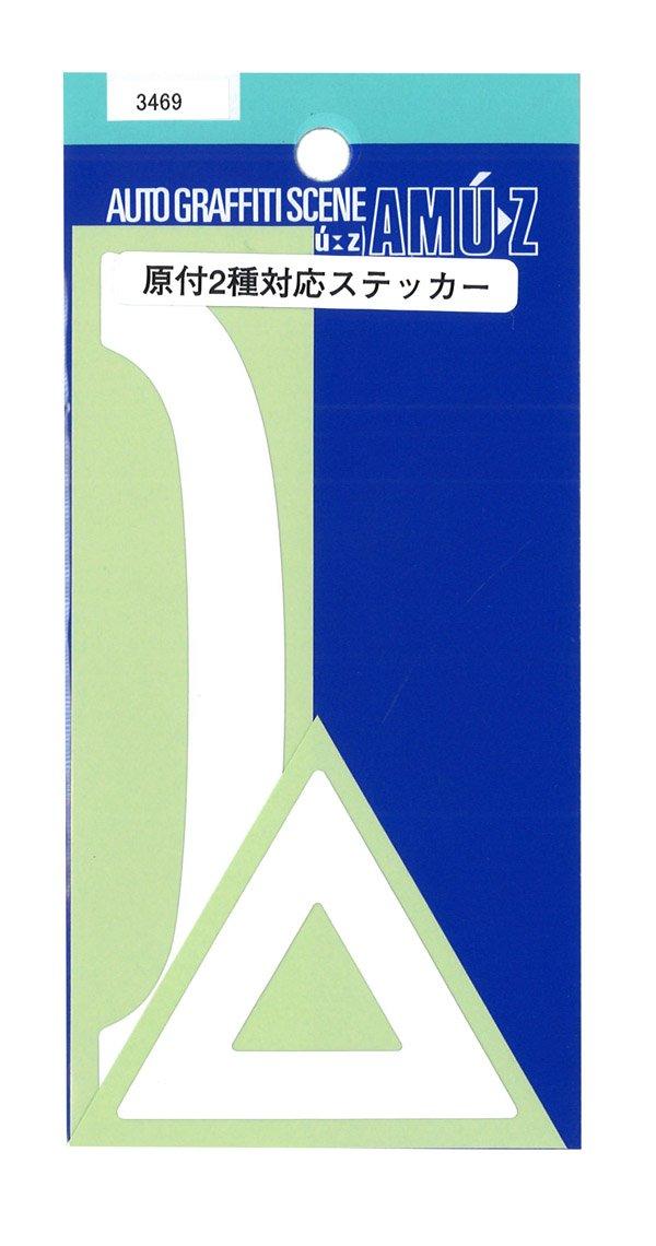 

Наклейка Toyo Mark 3469 для мопеда 2 белый