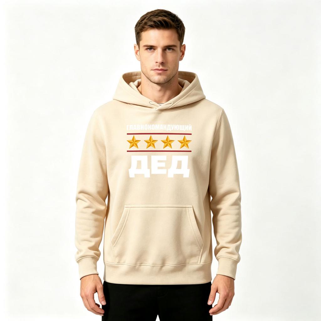 Men's Crewneck Hoodie, Russian Text General 4 Stars Print Casual Long Sleeve Sweatshirt Top