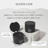 LuLuLun Cleansing Toning Balm CLEAR BLACK 90g Pores Makeup Remover