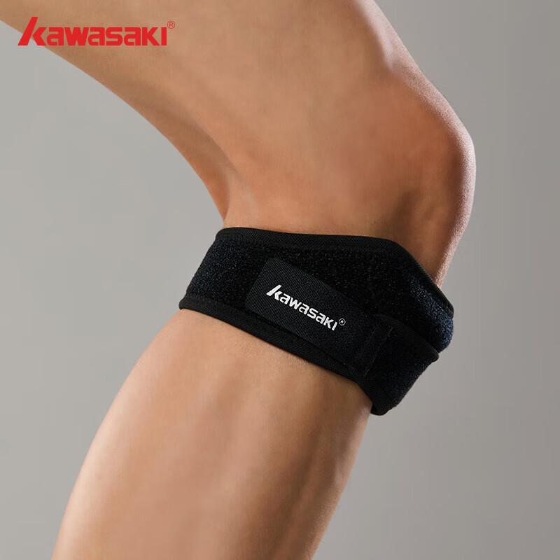 Kawasaki Badminton Racket Set