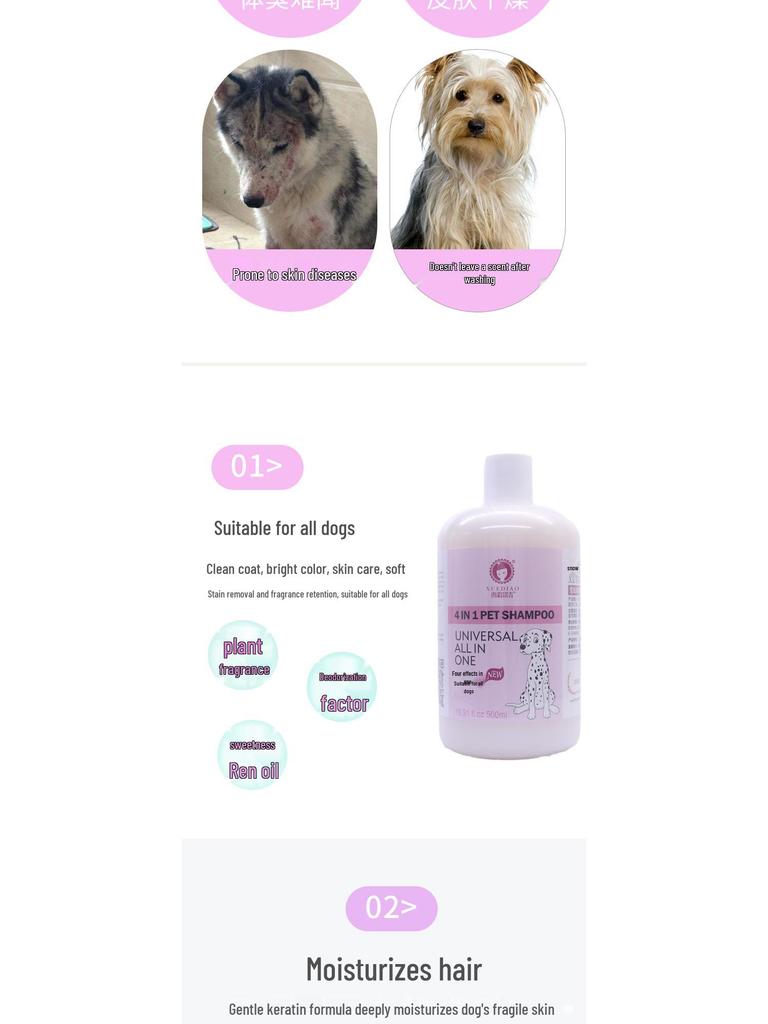 Ferret Bath Shampoo: Gentle Daily Pet Gel for Dogs & Cats, Long-Lasting Fragrance, Hair Care