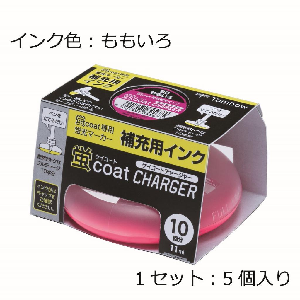Tombow Highlighter Ink Fluorescent Coat Refills, Charger, Pink, 5-Pack, WA-RI90-5P