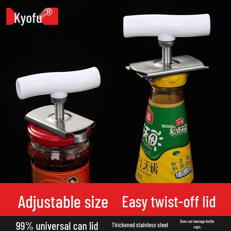 Adjustable Manual Jar & Bottle Opener One-Key Quick Open
