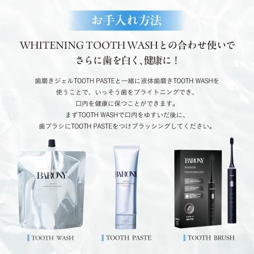 Barony Toothpaste and Mouthwash Set, Whitening Toothpaste, Gel Toothpaste, and Liquid Toothpaste with Measuring Cup (barony-oralcare-set)