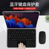 Bluetooth Keyboard Case Galaxy Tab S7 S8 FE 12.4 Inch Tablet Protective Leather Cover With