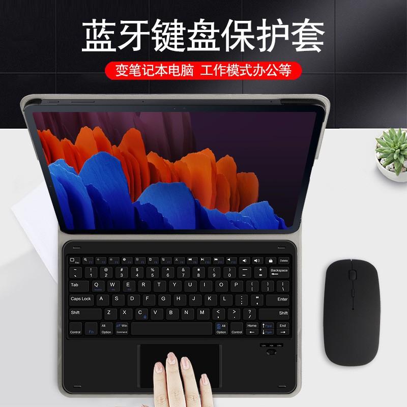Bluetooth Keyboard Case Galaxy Tab S7 S8 FE 12.4 Inch Tablet Protective Leather Cover With