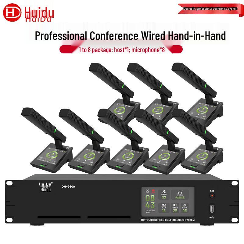 

HuiDu QH-9600 Omnidirectional Digital Conference Microphone (CN version)