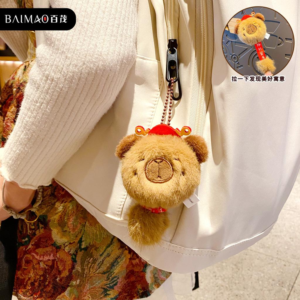 Originale Zugkappe Capybara Panda niedliches Haustier Schlüsselanhänger Anhänger Plüschtier Puppe Rucksack Schlüsselanhänger