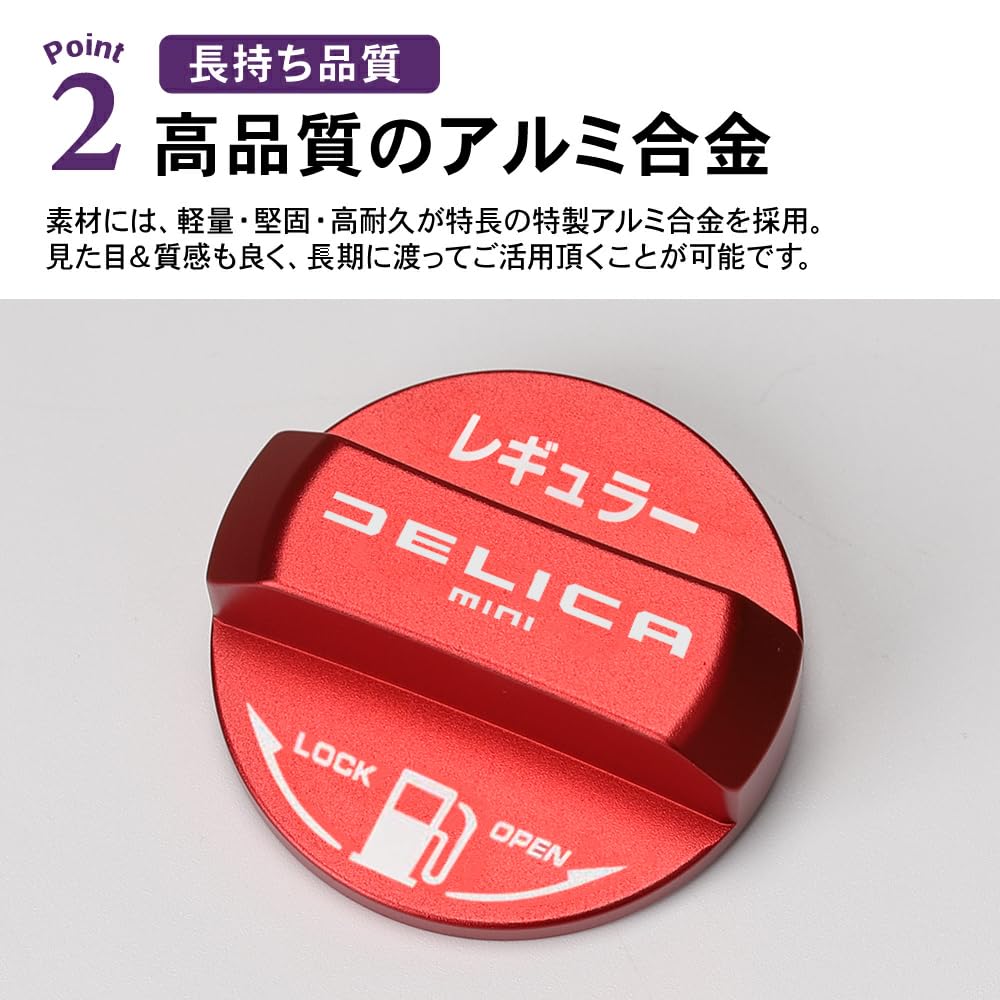 SAWAKAKI Delica Mini BA Series Exclusive Design Fuel Cap Cover