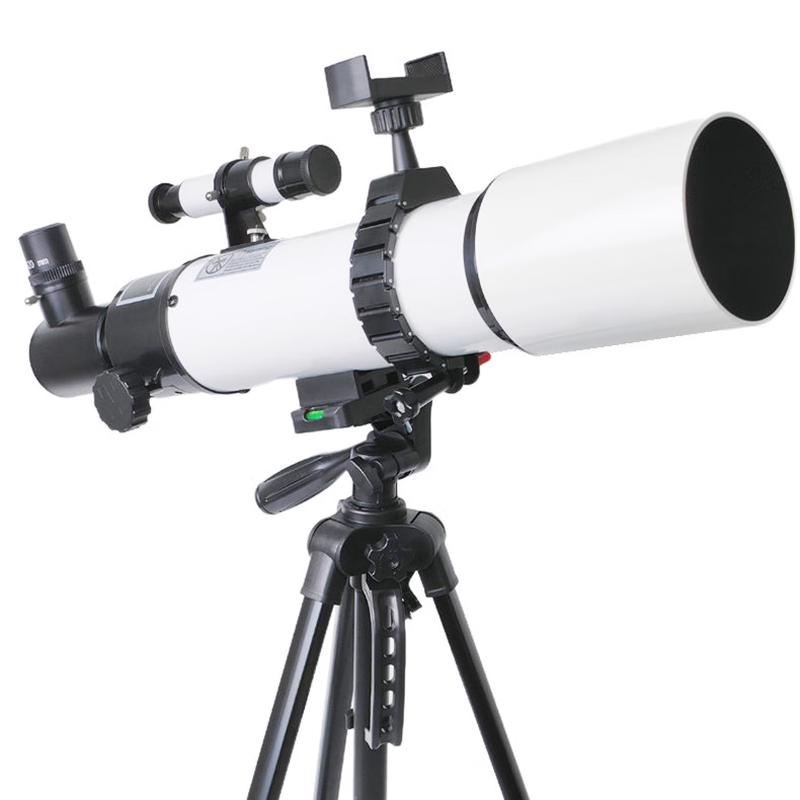 Milin Astronomical Telescope