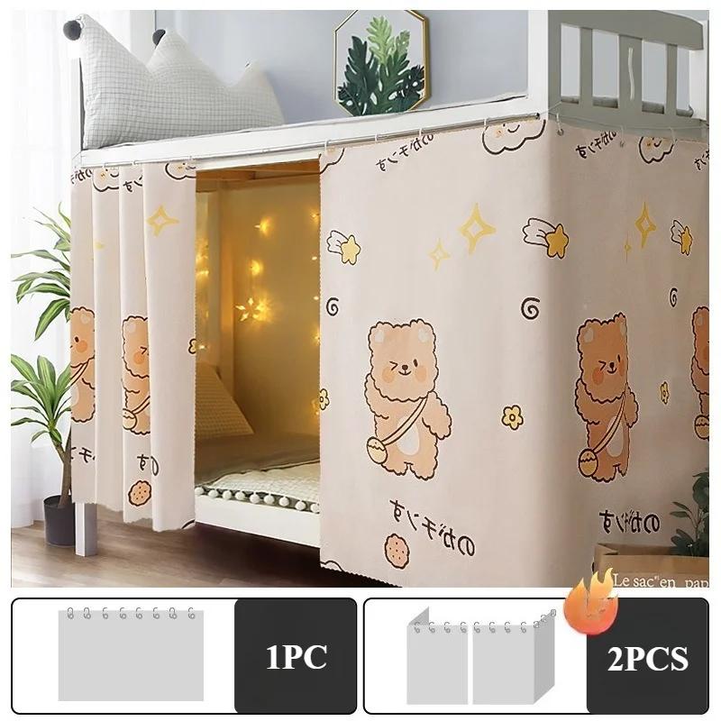2025 Printed Student Dormitory Beds Curtains Canopy with Rope Clasp College Shade Cloth Mosquito Nets Dustproof 1.15/1.35m High