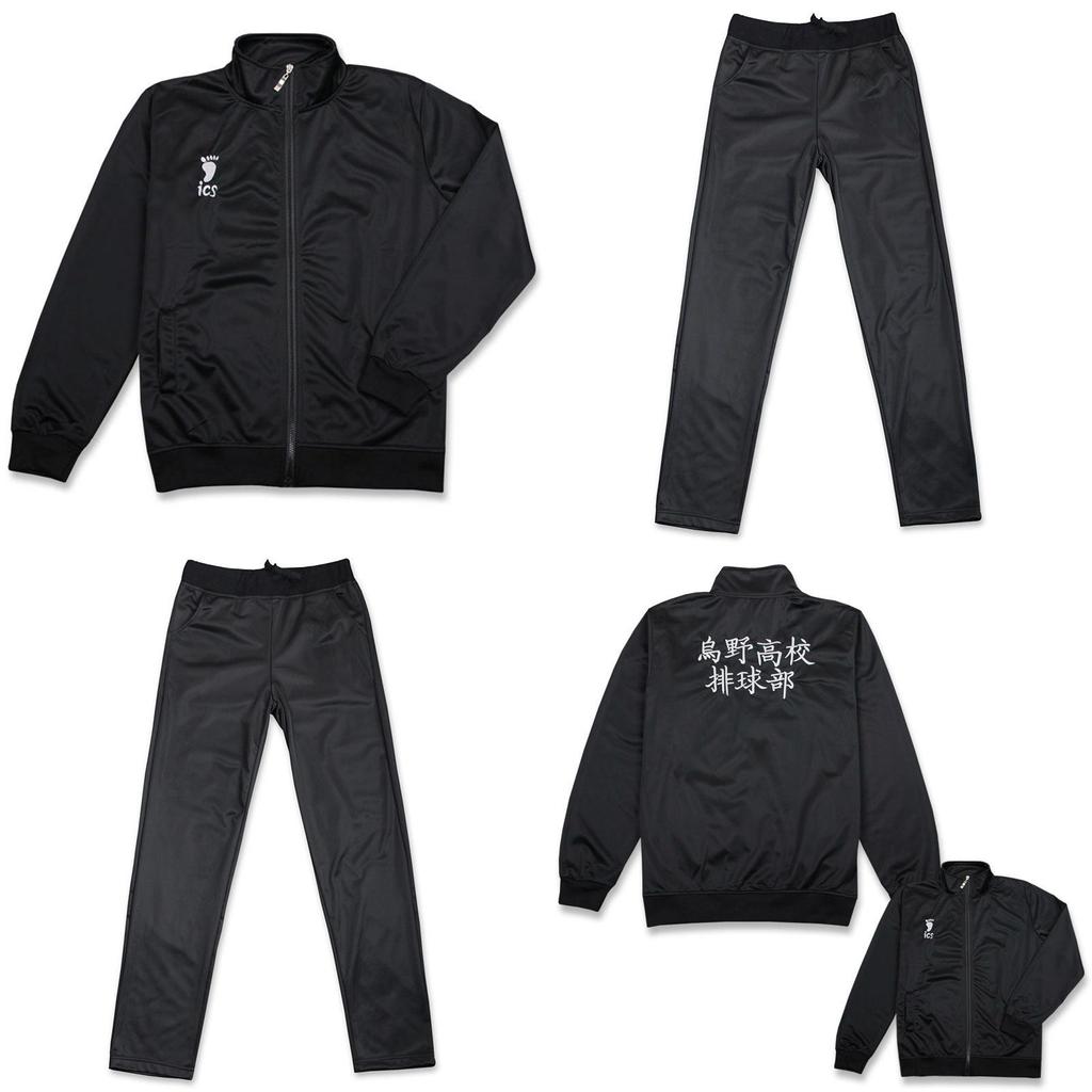 Haikyuu Karasuno High School Coat Jacket Pants Sport Cosplay Costume Stylish Design