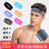 Unisex Non Slip Sweat Absorbent Sports Headband For Outdoor Running Yoga Tennis
