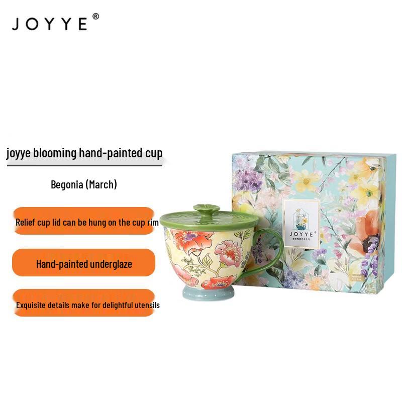 JOYYE Begonia Hand-Painted Ceramic Cup with Lid
