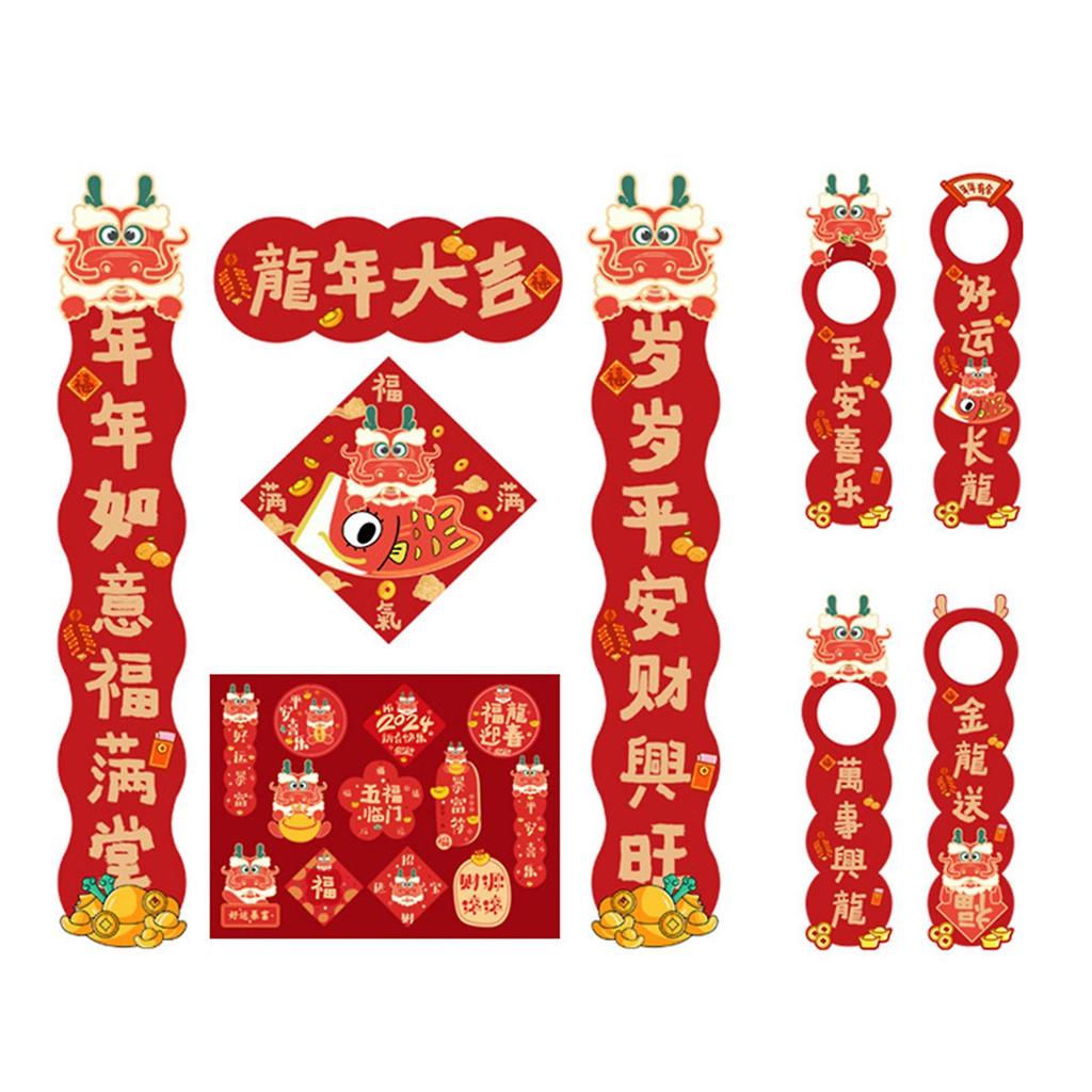 2024 Year of Dragons Couplets Multipurpose Holiday Ornaments for Hotel Bar