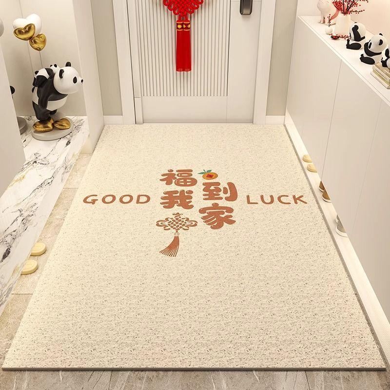 Home Floor Mat, Simple Creative Text Porch Door Floor Mat Can Be Cut, Wear-Resistant And Non-Slip Pvc Silk Ring Floor Mat