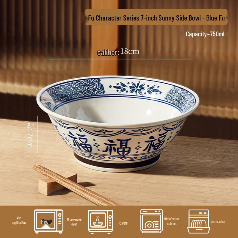 Deou Xingguang Fu Character Ceramic Ramen Bowl