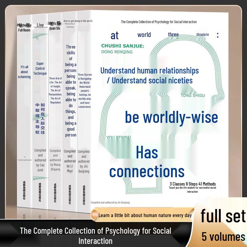 Complete Collection: Psychology & Strategy for Mastering Human Interaction - 5 Volumes on Control Techniques & Personal Growth Essentials